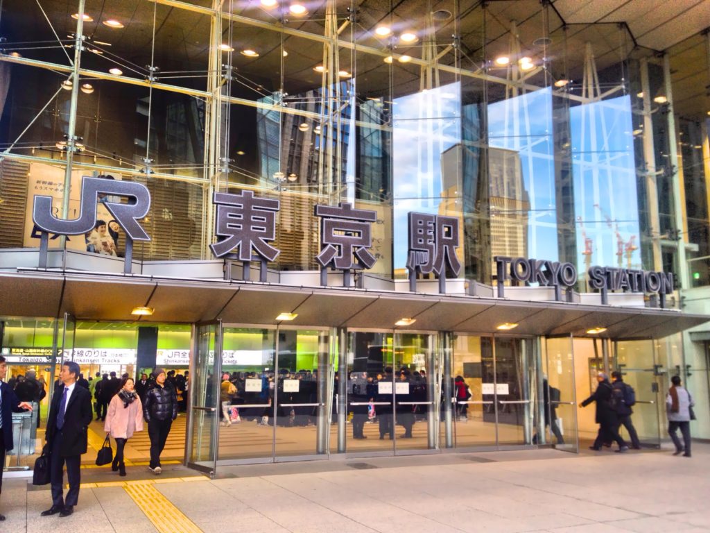 Railway Station, Tokyo